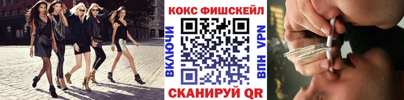 Где купить наркотики Калач-на-Дону Галлюциногенные грибы  Меф  Кокаин  Гашиш  Канабис  Альфа ПВП  АМФ 