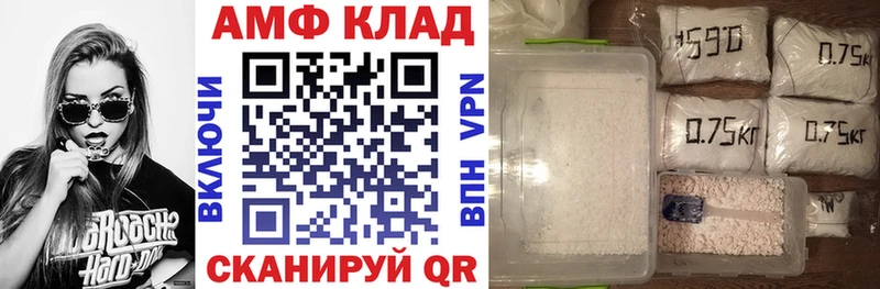 АМФ Premium  где можно купить наркотик  MEGA зеркало  Калач-на-Дону 