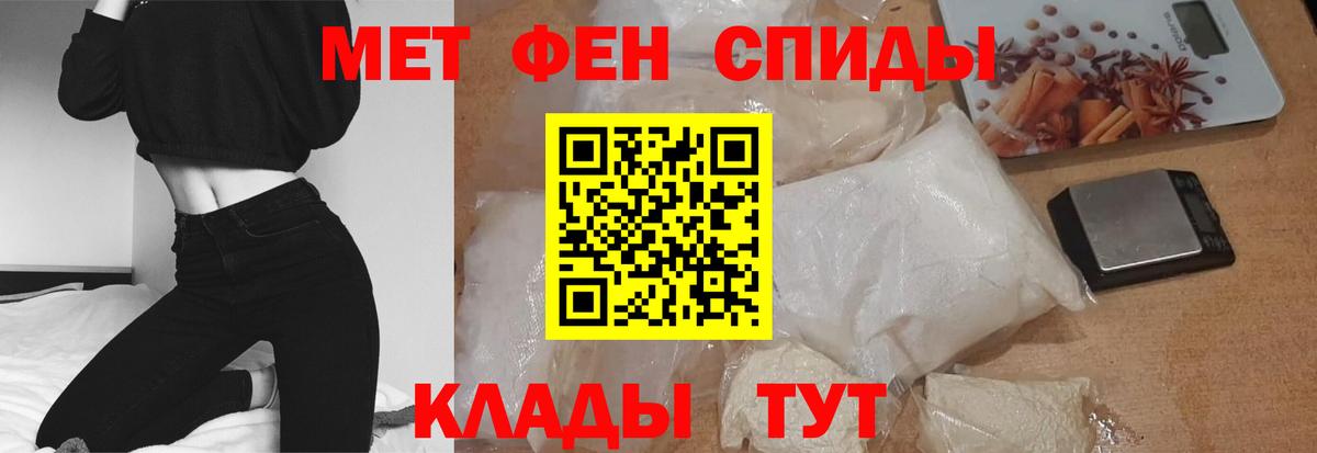 АМФЕТАМИН VHQ  Амфетамин  Калач-на-Дону  ссылка на мегу ONION  Вход с VPN 