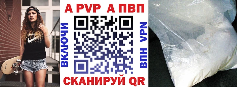площадка формула  мега ССЫЛКА  Калач-на-Дону  Alpha PVP СК КРИС 