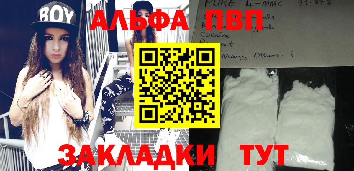 ГАШИШ  Cocaine  Alpha PVP СОЛЬ   ЭКСТАЗИ  Калач-на-Дону  Бошки Шишки  МЕФ   Вход с VPN 