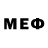 Метамфетамин Декстрометамфетамин 99.9% Cow: moo