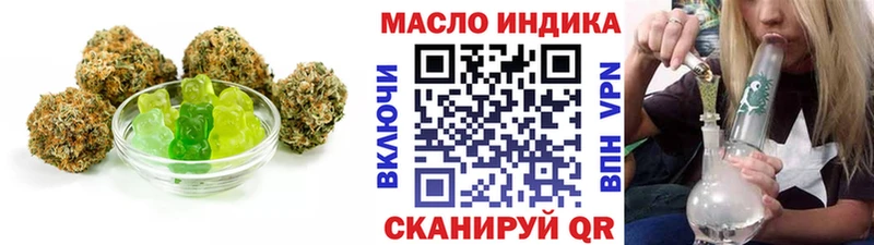 Cannafood марихуана  Калач-на-Дону 