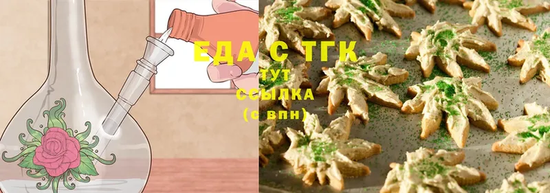 Canna-Cookies марихуана  Калач-на-Дону 