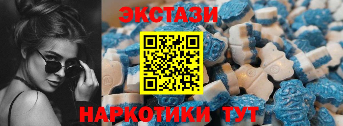 Ecstasy Philipp Plein Калач-на-Дону