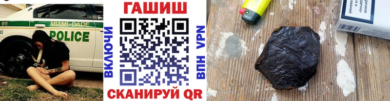 Гашиш 40% ТГК  сколько стоит  Калач-на-Дону 