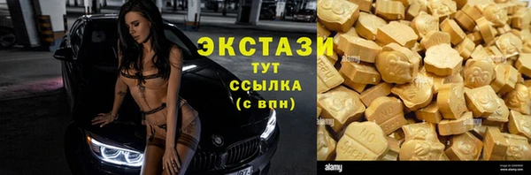 герыч Нефтекумск