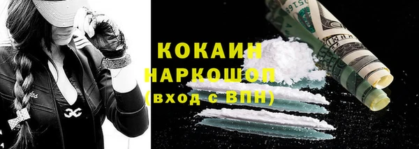 герыч Нефтекумск