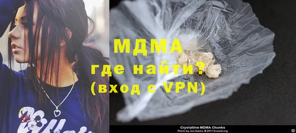 метамфетамин Нея