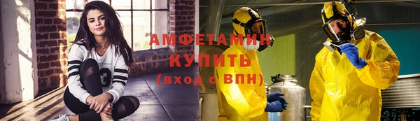 герыч Нефтекумск
