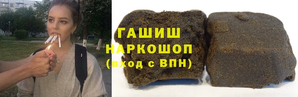 метамфетамин Нея