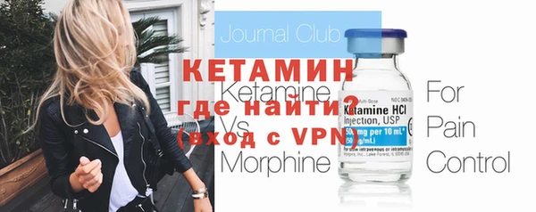 герыч Нефтекумск