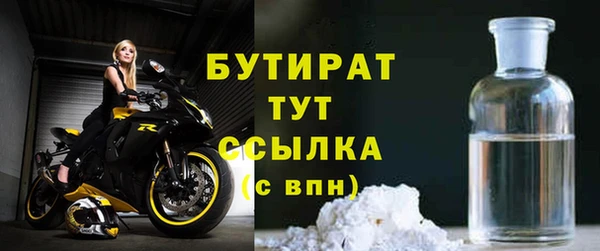 герыч Нефтекумск