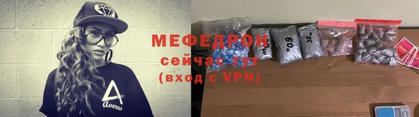 герыч Нефтекумск