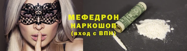 метамфетамин Нея