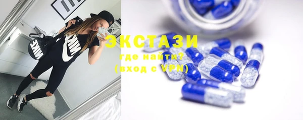 метамфетамин Нея