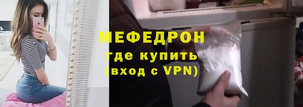 метамфетамин Нея