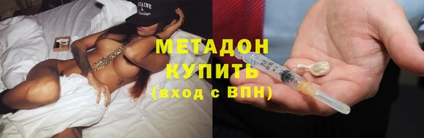 метамфетамин Нея