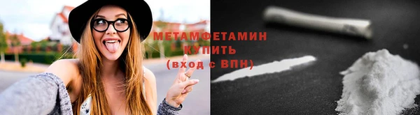 герыч Нефтекумск