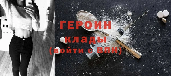 герыч Нефтекумск