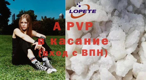 герыч Нефтекумск