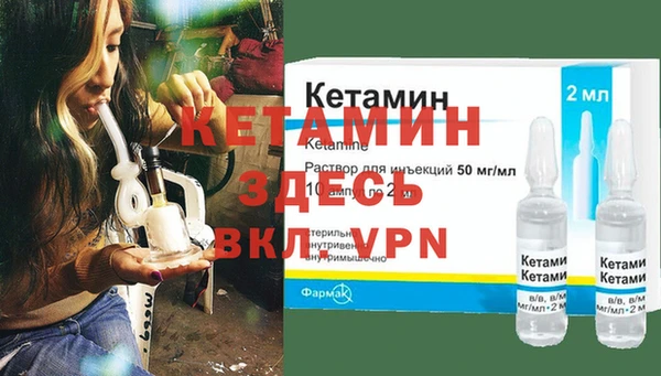 герыч Нефтекумск