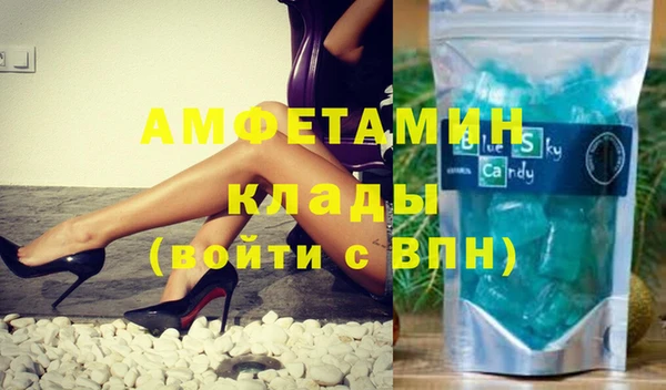 герыч Нефтекумск