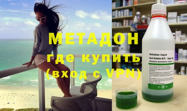 герыч Нефтекумск
