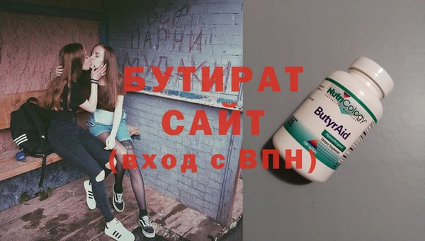 герыч Нефтекумск