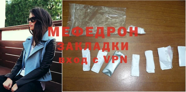 метамфетамин Нея