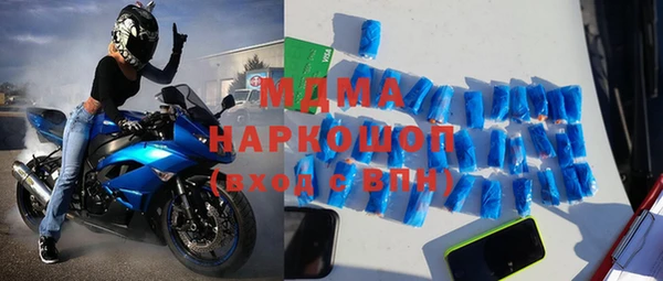 герыч Нефтекумск
