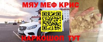 марки nbome Апшеронск