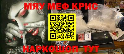 марихуана Волгодонск