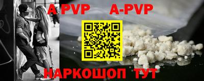прущая мука Волжский
