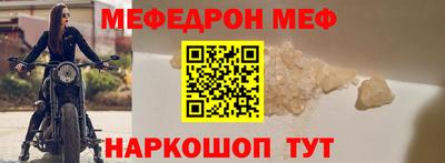 прущая мука Волжск