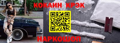 марки nbome Апшеронск