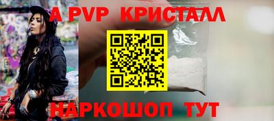 прущая мука Волжск