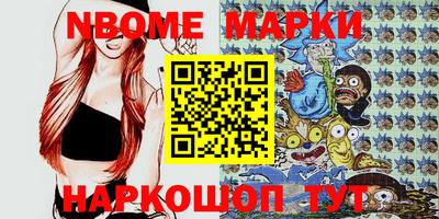 PSILOCYBIN Азнакаево