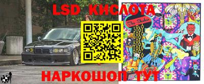 марки nbome Апшеронск