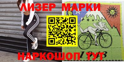 ALPHA-PVP Апрелевка