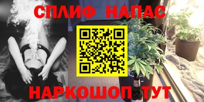 марки nbome Апшеронск