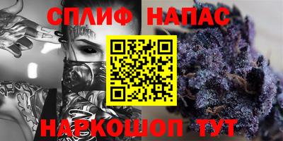 марихуана Волгодонск