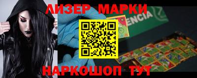 ALPHA-PVP Апрелевка