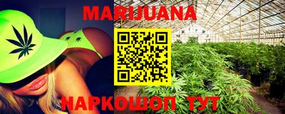 гашиш Волжск