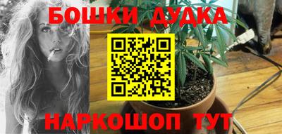 марихуана Волгодонск