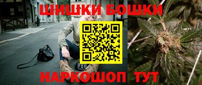 марки nbome Апшеронск