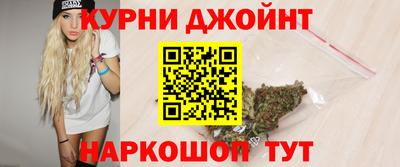 марихуана Волгодонск