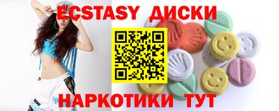 марихуана Волгодонск