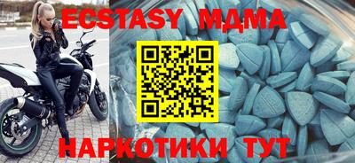 марихуана Волгодонск