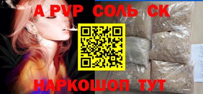прущая мука Волжск